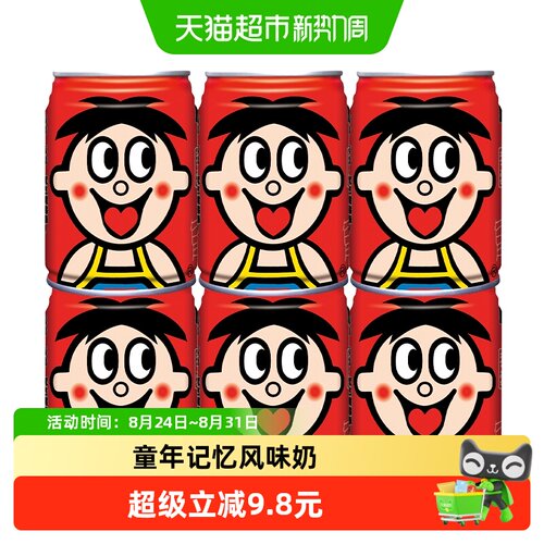 旺旺儿童早餐奶风味奶245ml×6罐
