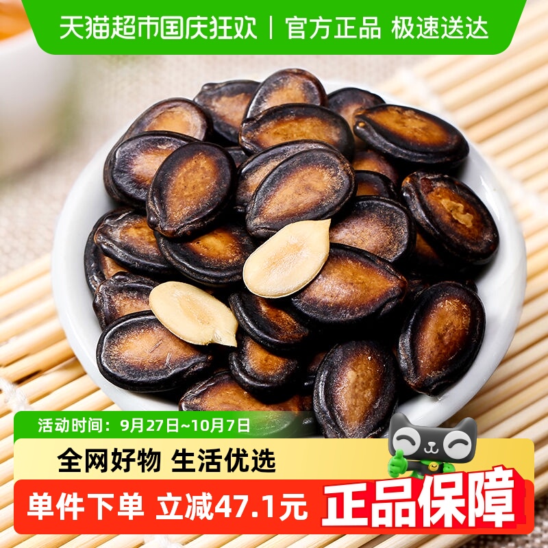 正林3a西瓜子桶装大片休闲炒货