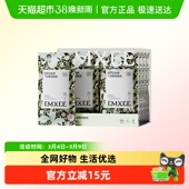日抛 一次性内裤 EMXEE嫚熙即穿免洗防夹臀10A级抗菌男士 款