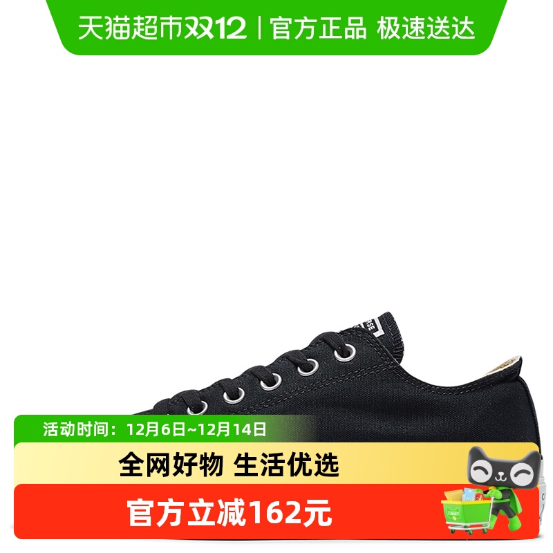 Converse匡威AllStar厚底帆布鞋