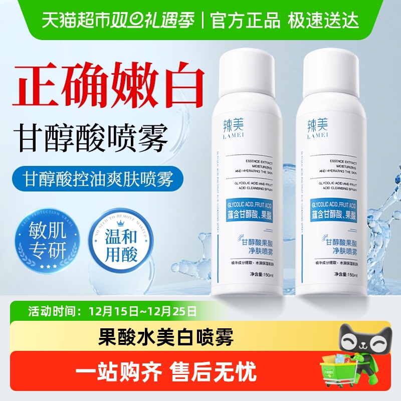 苗杏堂硫磺抑菌膏皮肤消毒