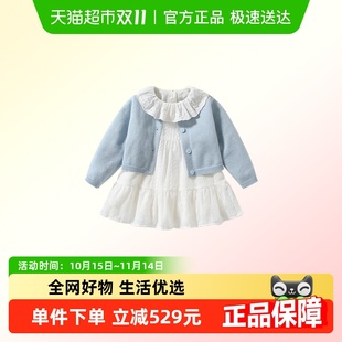 周岁宝宝礼服春秋 套装 凡猎女童连衣裙秋装 洋气时髦儿童公主裙开衫