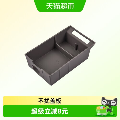 3W适用全新蔚来ES8扶手箱储物盒