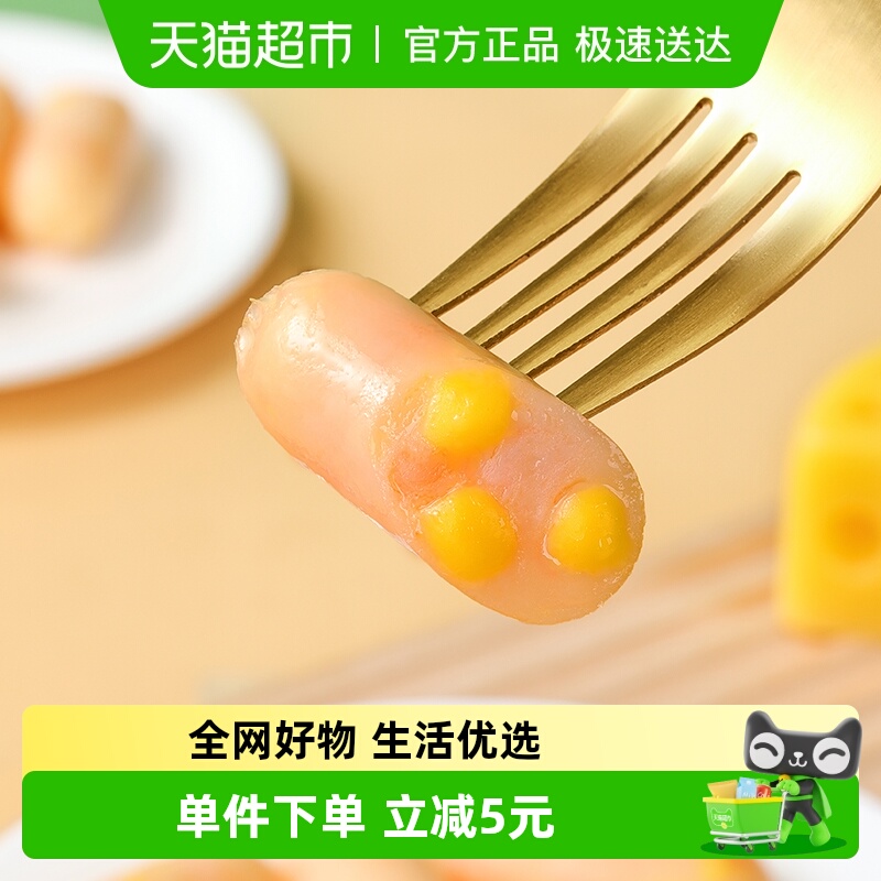 安井芝士虾肠140g×1袋火锅食材