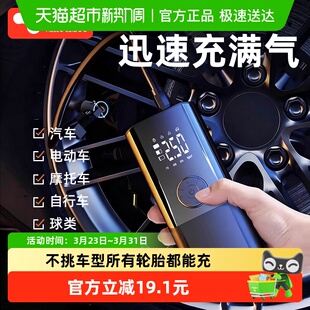 徕本车载无线充气泵便携式 汽车用电动打气筒小轿车轮胎车用加气宝