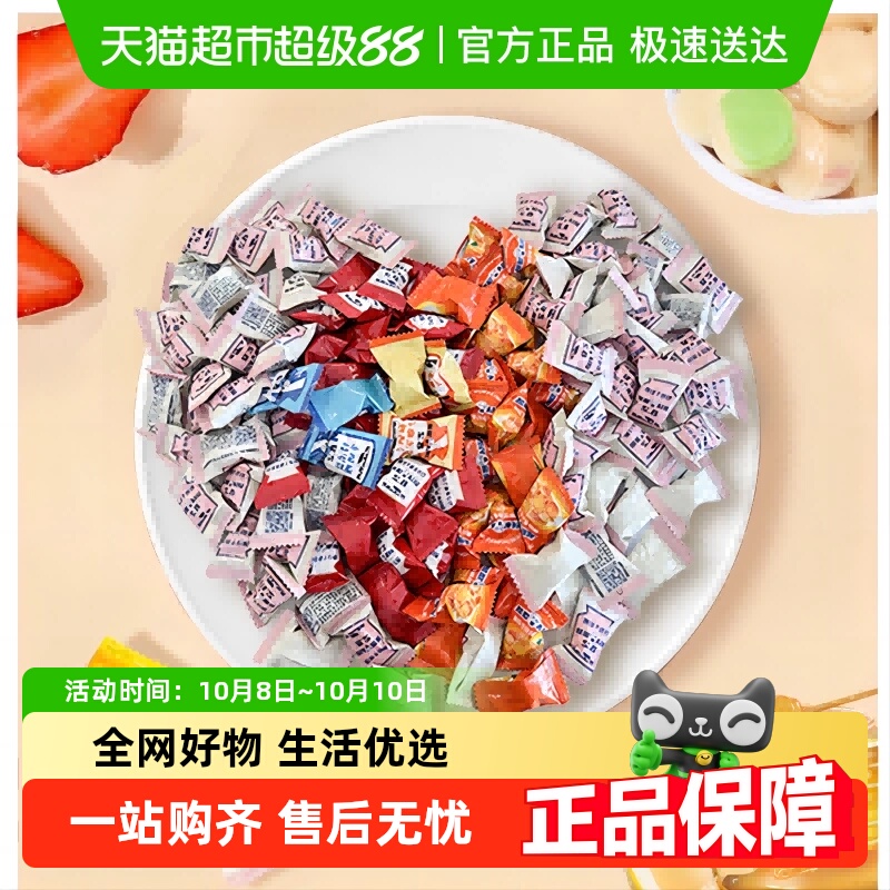 []UHA/悠哈混装糖果多口味喜糖订婚甜蜜儿童零食