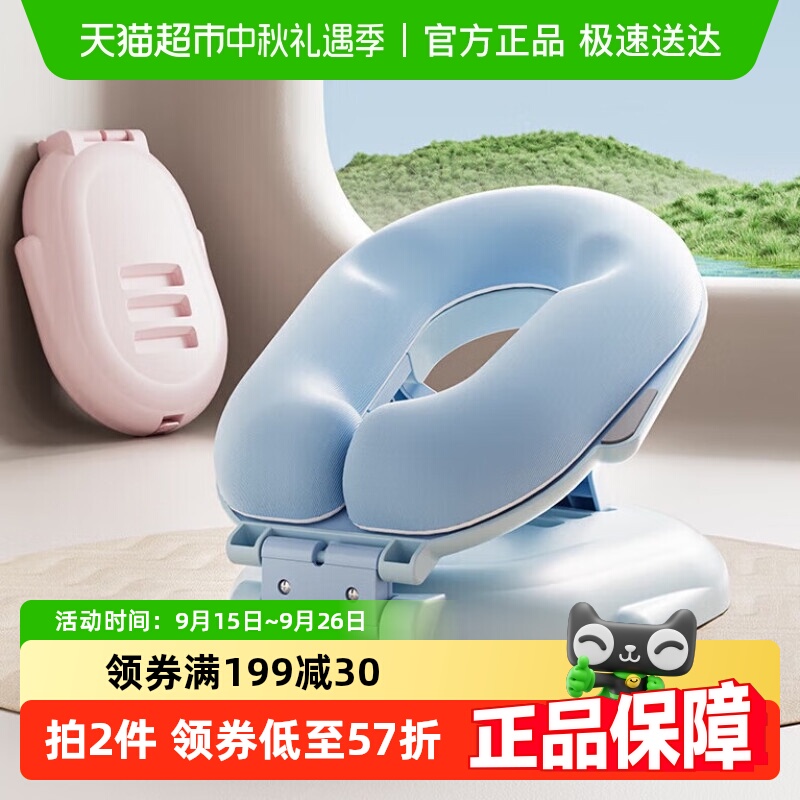 晨光折叠午睡枕学生午休抱枕神器