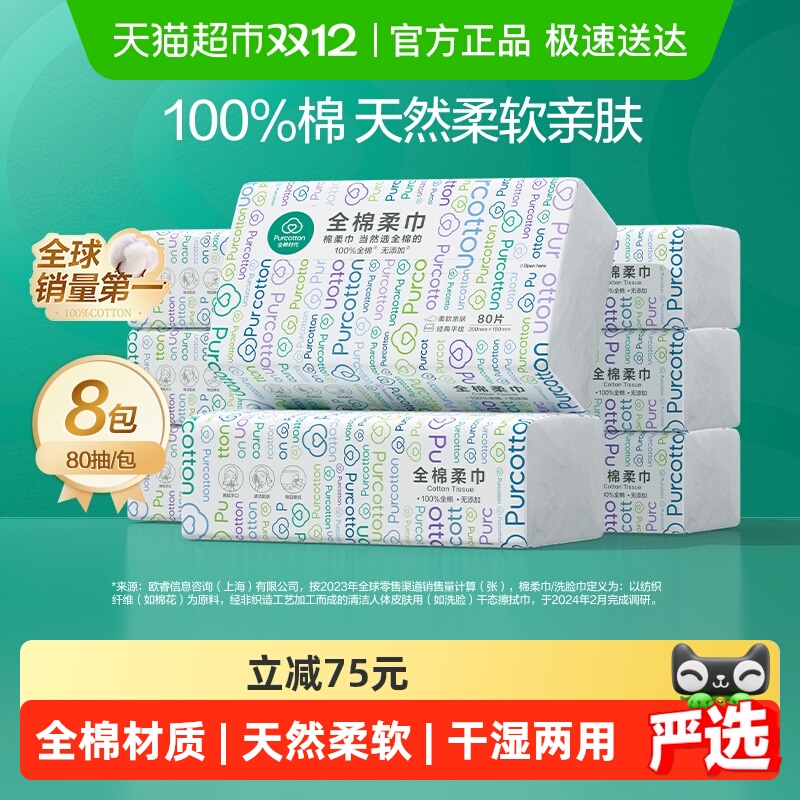 ȫʱϴȡʽʪݲ808 60.96Ԫ