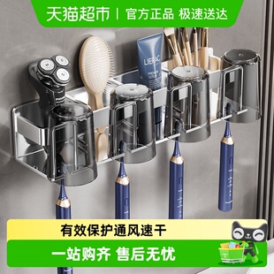 卡贝304不锈钢牙刷置物架免打孔牙杯漱口杯挂墙架子卫生间壁挂式