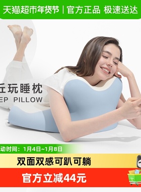西诺思云丘玩睡枕床上玩手机枕头床头靠枕侧睡神器趴睡枕多功能枕