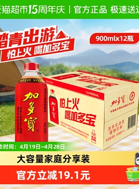 加多宝凉茶900ml*12瓶大容量家庭分享装