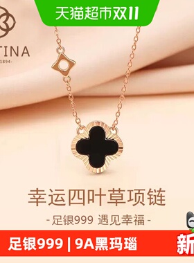安佳缇娜四叶草黑玛瑙足银项链