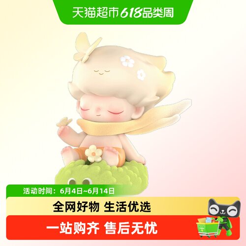泡泡玛特DIMOO在你身边系列盲盒