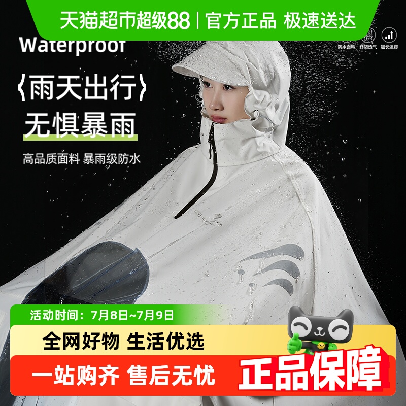 正雨长款全身防暴雨加大加厚雨衣