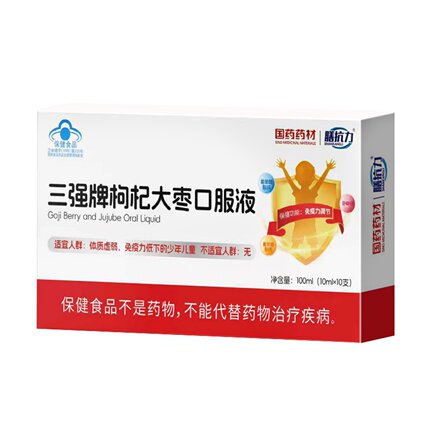 膳抗力 三强牌阳光儿童口服液 100ml（10ml×10支）