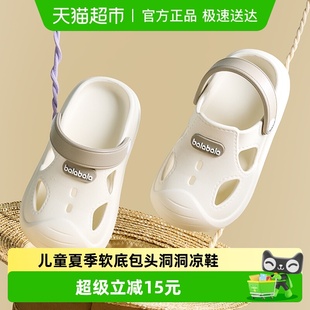 儿童洞洞鞋 包头女孩宝宝鞋 女童凉拖鞋 新款 子 2025夏季 巴拉巴拉童鞋