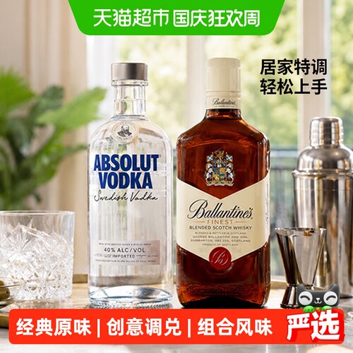 绝对百龄坛组合装1L×1套