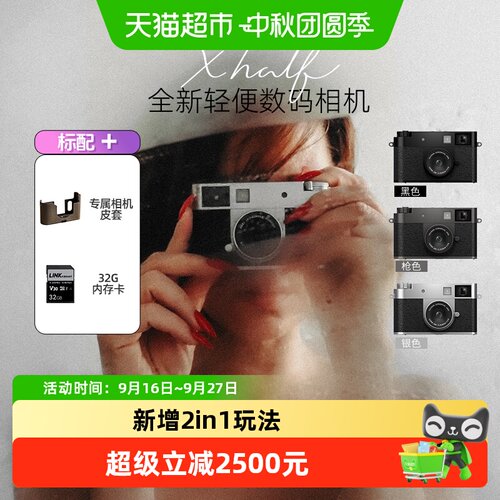Fujifilm/富士xhalf半格数码相机