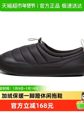 PUMA彪马冬季新款TUFF男女同款加绒保暖一脚蹬休闲拖鞋392836-01