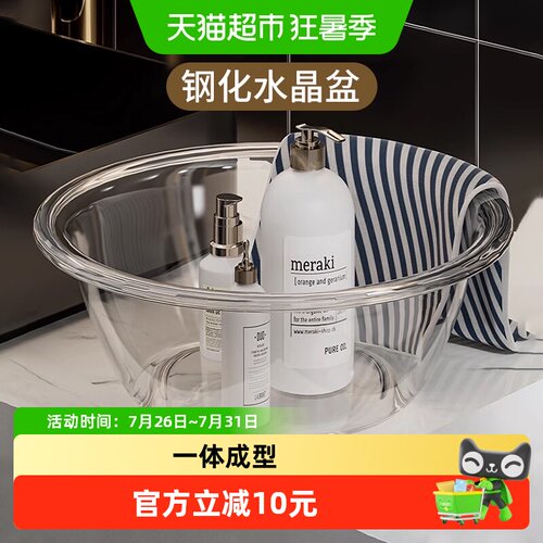 优勤脸盆家用大号透明洗脸盆加厚耐用塑料盆洗菜盆宿舍洗衣盆 - 封面