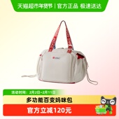 Hoag妈咪包高颜值大容量双肩包外出轻便多功能母婴包2025新款