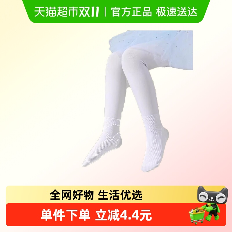 优可秀儿童舞蹈袜女童春秋连裤袜