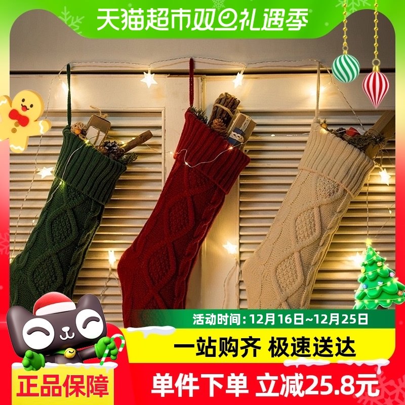 ʥ��������װ�ζ�ͯ����ʥ�����ǹ���������Ʒ����������������