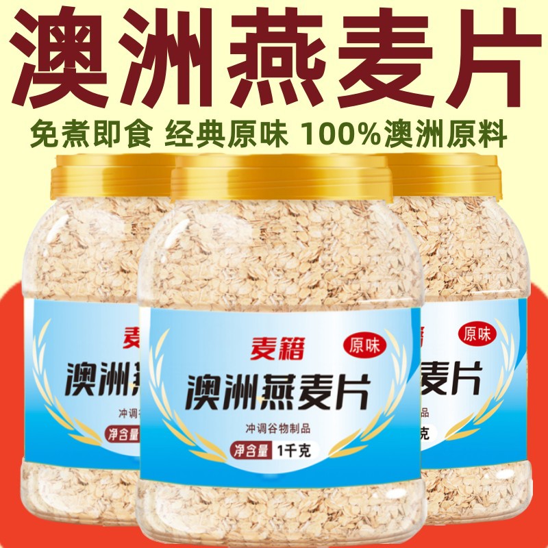 官方正品，品质保证