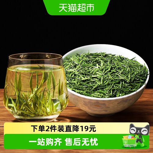 君品兰馨特级雀舌自己喝绿茶