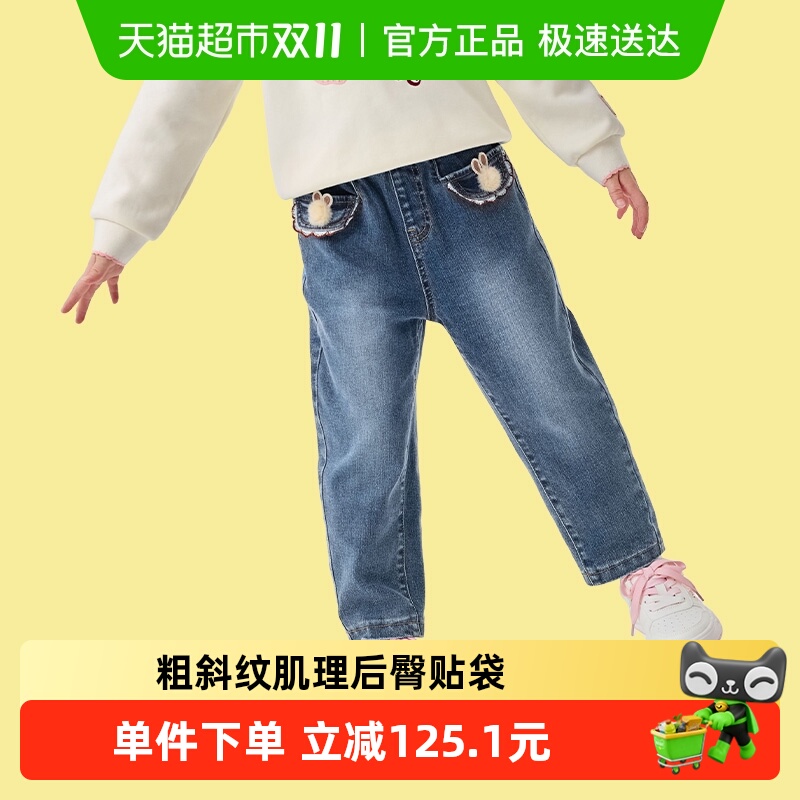 巴拉巴拉商场同款秋冬新款牛仔裤