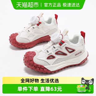 ABCkids童鞋女童运动鞋防滑跑步鞋子2025春季新款网面儿童老爹鞋