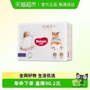 L成长裤 XXXL 好奇软萌星人纸尿裤 XXL