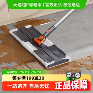 享家美拖把家用一拖净静电除尘免手洗平板干湿两用布夹抹布墩布