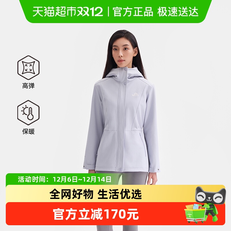 伯希和户外防风防泼水软壳衣女