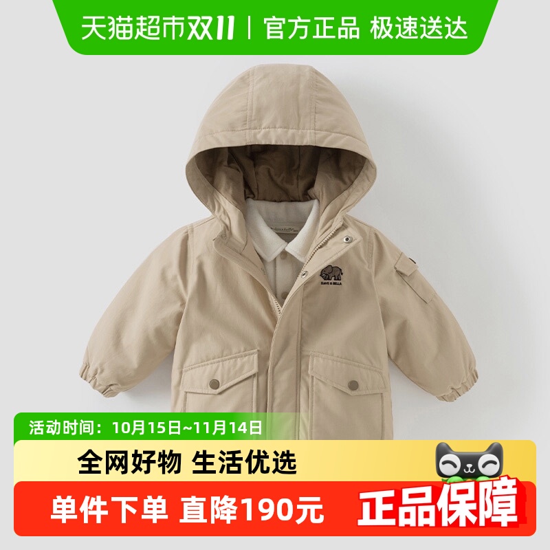 戴维贝拉男童棉服童装外套