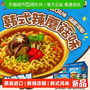进口营多韩式辣蘑菇味汤面83g*5包方便面速食夜宵韩式汤面