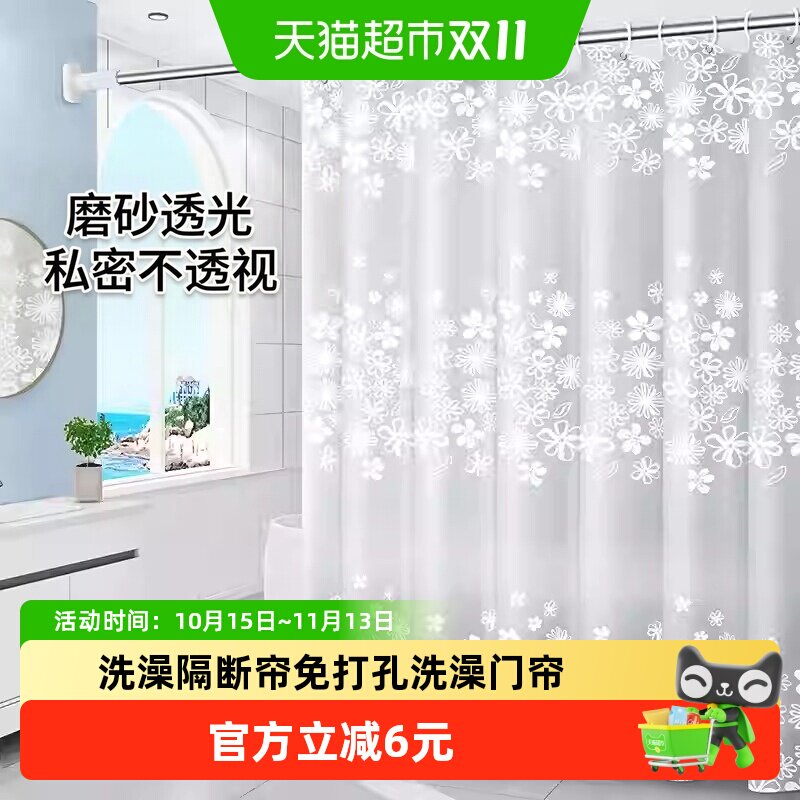 浴室浴帘加厚高档防水布卫生间洗澡隔断帘免打孔洗澡门帘子