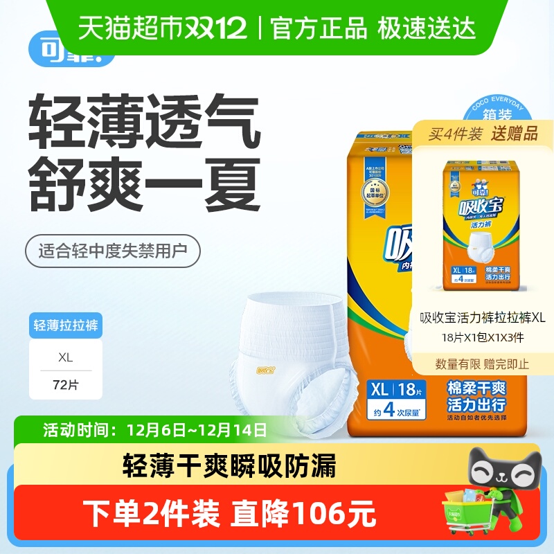 ɿձᱡXLŮжʧװ 93Ԫ