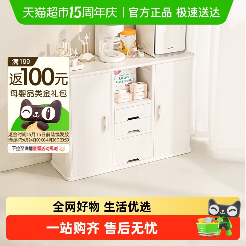 babyviva喂养台宝宝收纳柜婴儿用品置物架儿童衣柜玩具收纳储物柜