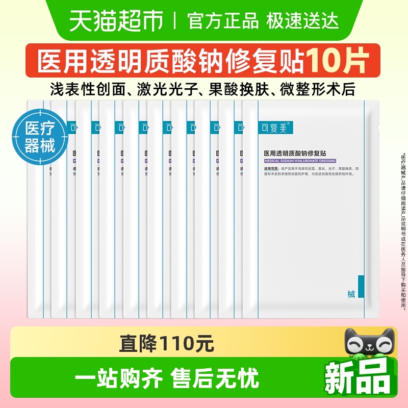 ɸҽ͸޸10Ƭ滤Ĥеֺ