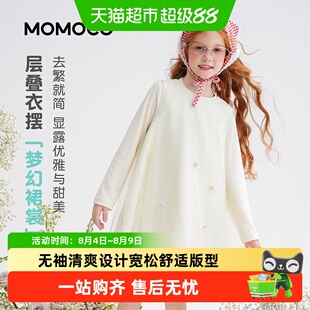 MOMOCO/玛米玛卡女童背心裙2026春季新款中大童洋气网纱连衣裙甜