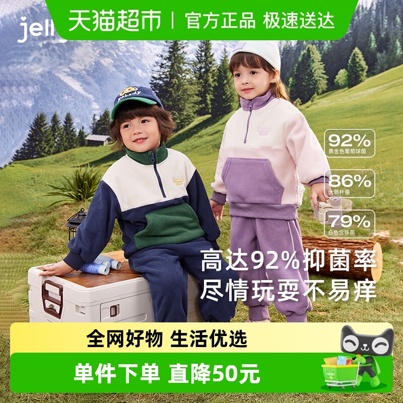 潮流精品，品质保证