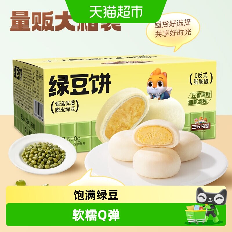 商品图