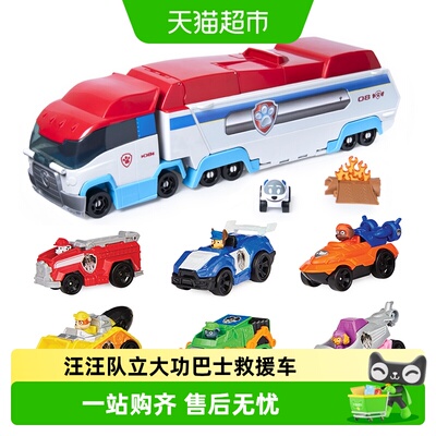 汪汪队立大功合金恐龙救援车