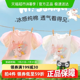 t恤夏季 款 巴布豆女童短袖 纯棉2024新 公主甜美宝宝上衣夏装 打底衫
