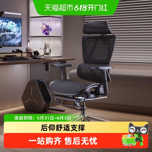永艺人体工学电竞椅久坐不腿麻