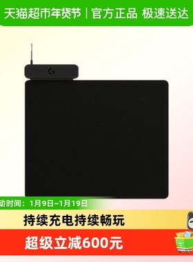 罗技PowerPlay2鼠标垫无线充电底座适用GPW二代三代四代鹰眼朱雀