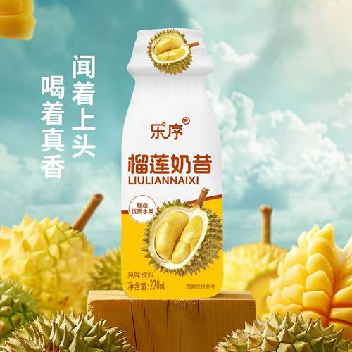 榴莲奶昔泰国金枕榴莲风味饮品早餐代餐轻食饱腹营养自律液断饮料