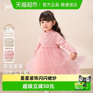 女童连衣裙秋5小童秋冬洋气加绒周岁女宝礼服6儿童裙子 抗菌锁温