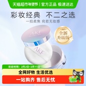 AKF轻透控油散粉定妆粉防水防汗蜜粉哑光干油皮学生隐形不脱妆